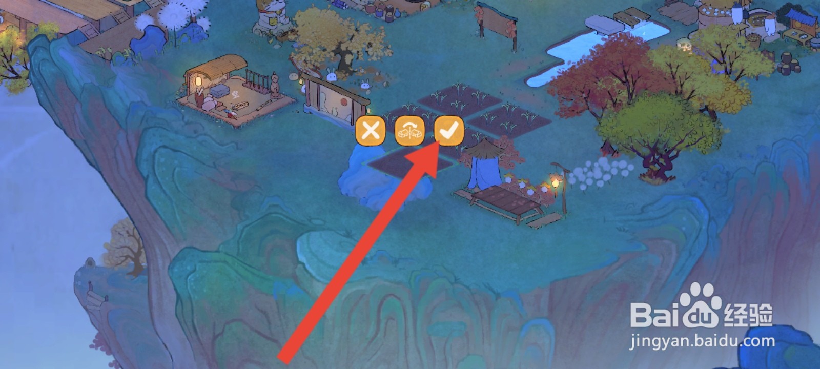 桃源深处有人家如何建造新的农田