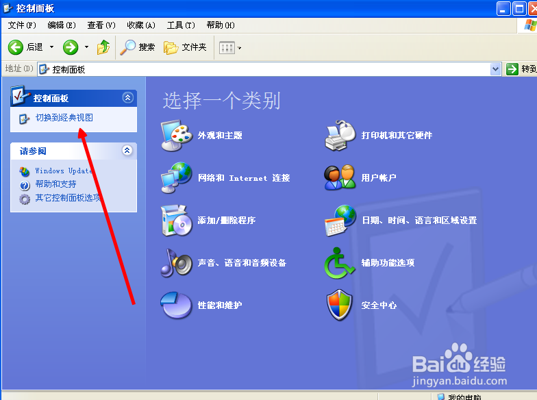 本地连接怎么自动获取IP