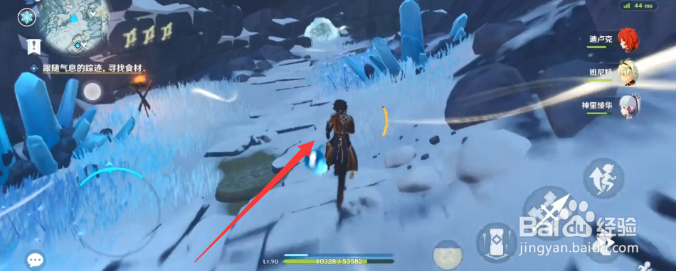 原神手游机关烹饪之法三解密攻略