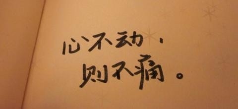 增强自信心的建议