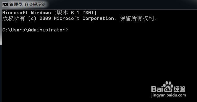 Win7系统怎么删除休眠文件hiberfil.sys