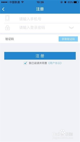 轻松借到款--借钱花呗