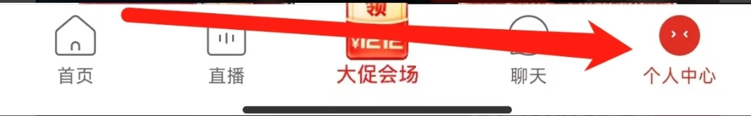 拼多多查看官方客服