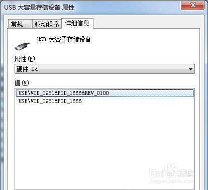 组策略禁用u盘软件、禁止usb存储设备软件和方法