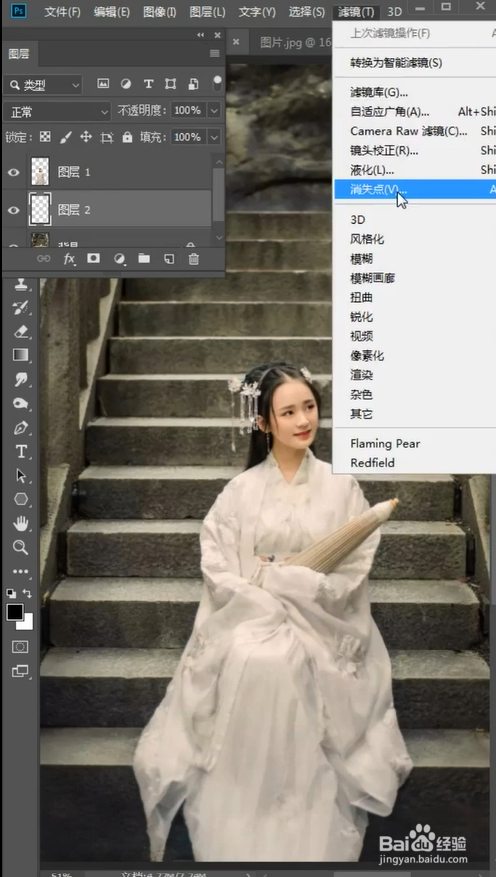 怎么制作透视强的楼梯转角效果