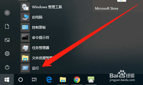 Windows10命令窗口怎么查找内容