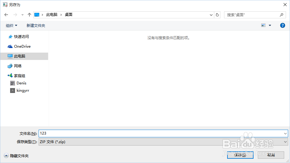 如何用windows自带小工具记录电脑操作步骤记录
