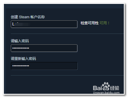 教你如何注册Steam帐号