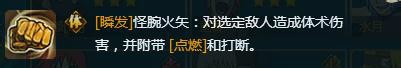 火影忍者ol忍者考试92关攻略