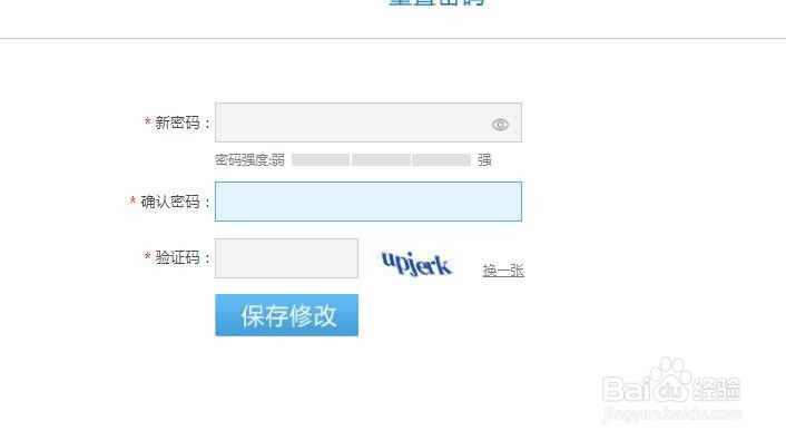酷狗账号忘了怎么办?