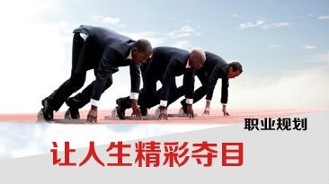 职场实战经验分享：[5]应届生可以经常跳槽