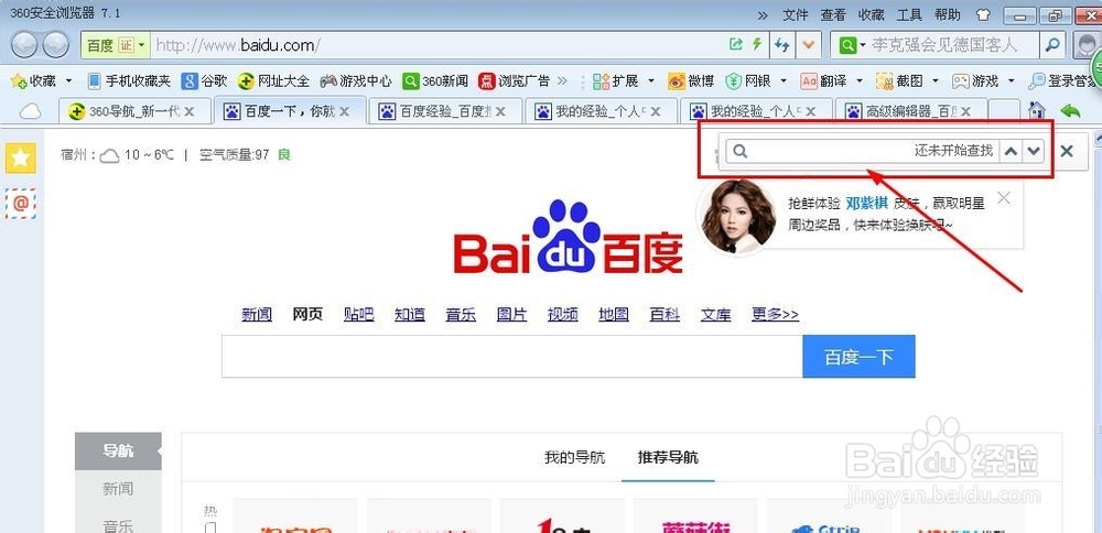 做广告赚钱的技巧