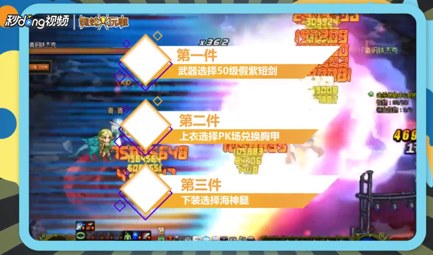 DNF天帝平民如何换装
