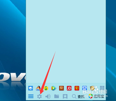 QQ中热键冲突怎么办