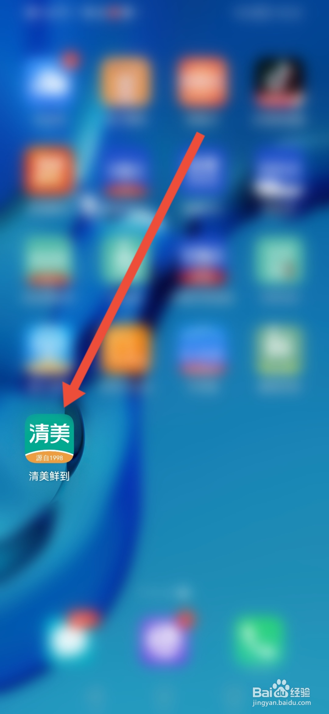 清美鲜到如何设置支付密码