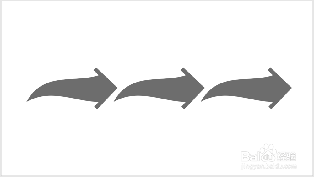 怎样利用曲线箭头制作PPT流程图示