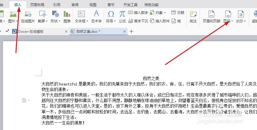 信息技术学业水平测试(必修 网络技术)873