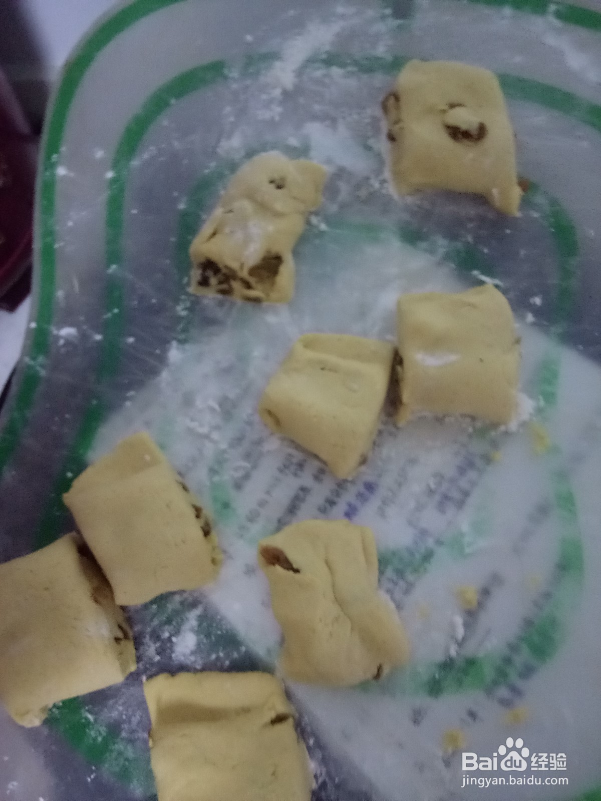 煎玉米面葡萄干饼