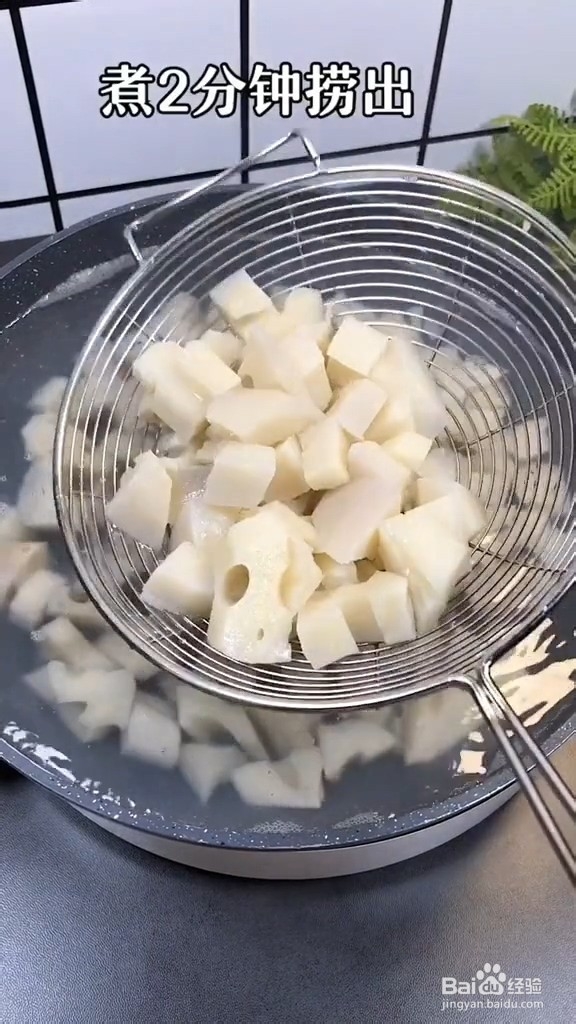怎样做孜然藕丁