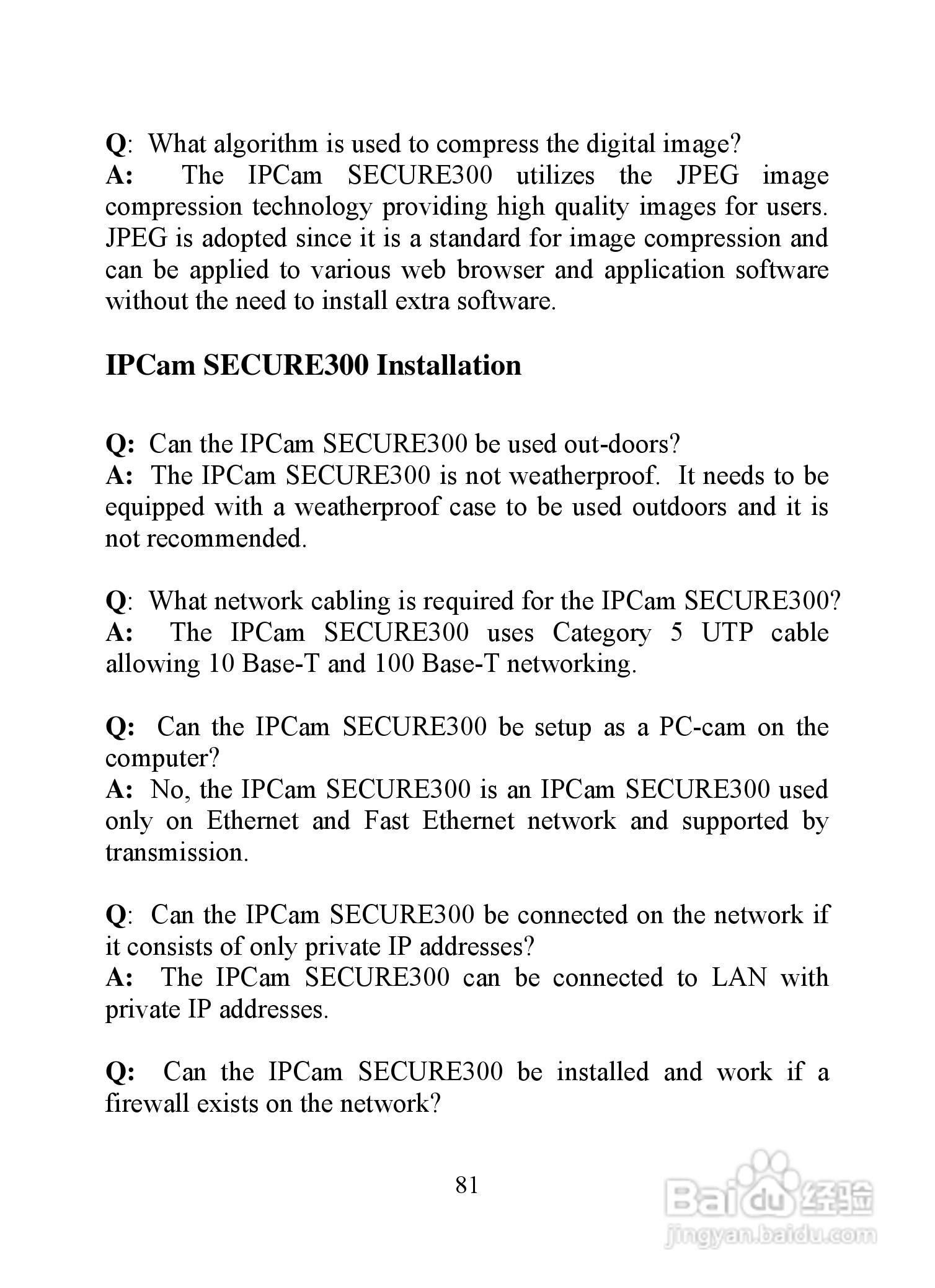 昆盈IPCam SERCURE300型摄像头使用说明书:[9]
