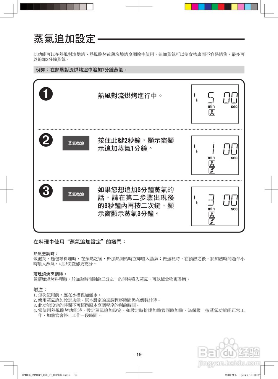 松下NN-CS598微波炉使用说明书:[1]