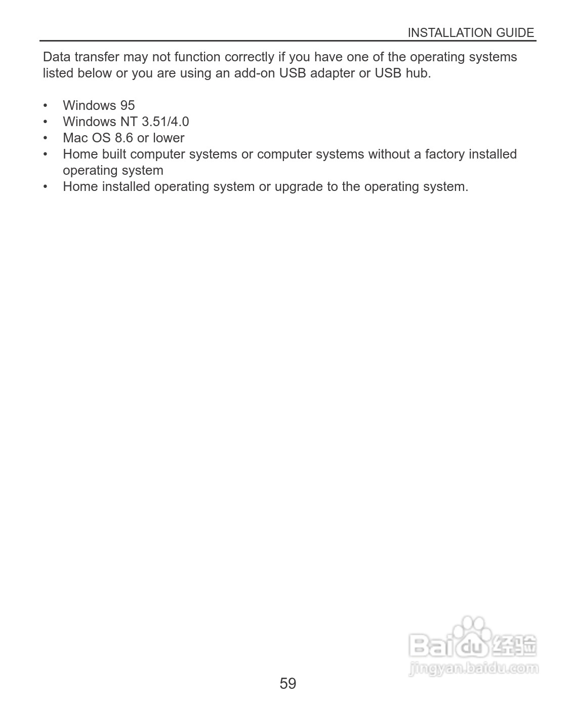 Rollei dc3100型数码相机说明书:[7]