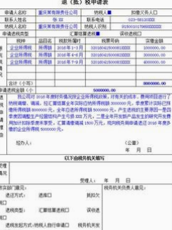 上海个税补缴如何操作