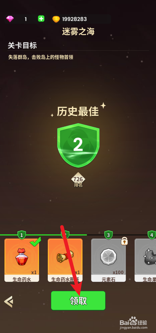 史小坑的花前月下家怎样探索野果岛
