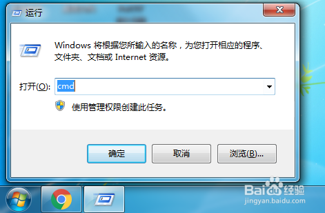 如何使用cmd命令验证电脑与局域网通不通