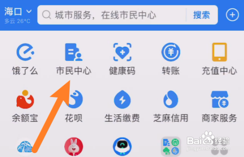 苏州工业园区公积金怎么提取