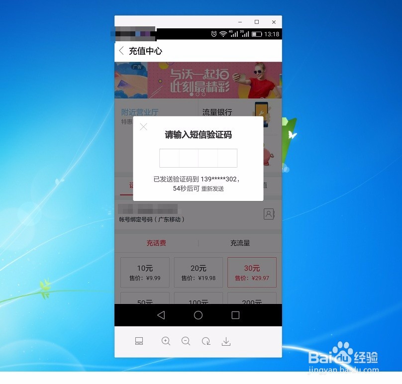 百度糯米卡怎么用