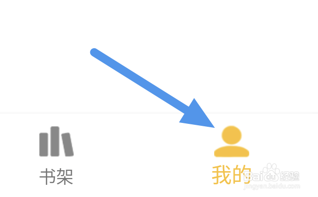 二狗小说APP怎样进行清除缓存操作