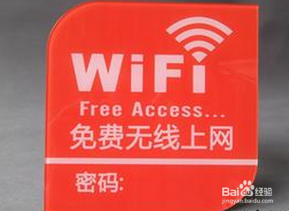如何查看无线wifi密码