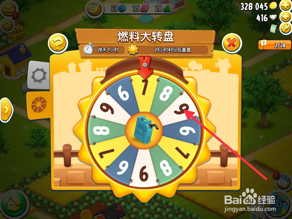 卡通农场HAY DAY山谷怎么获得燃料？