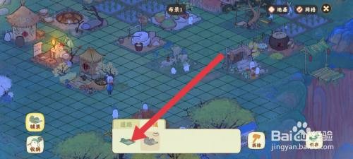 桃源深处有人家如何才能修建水池