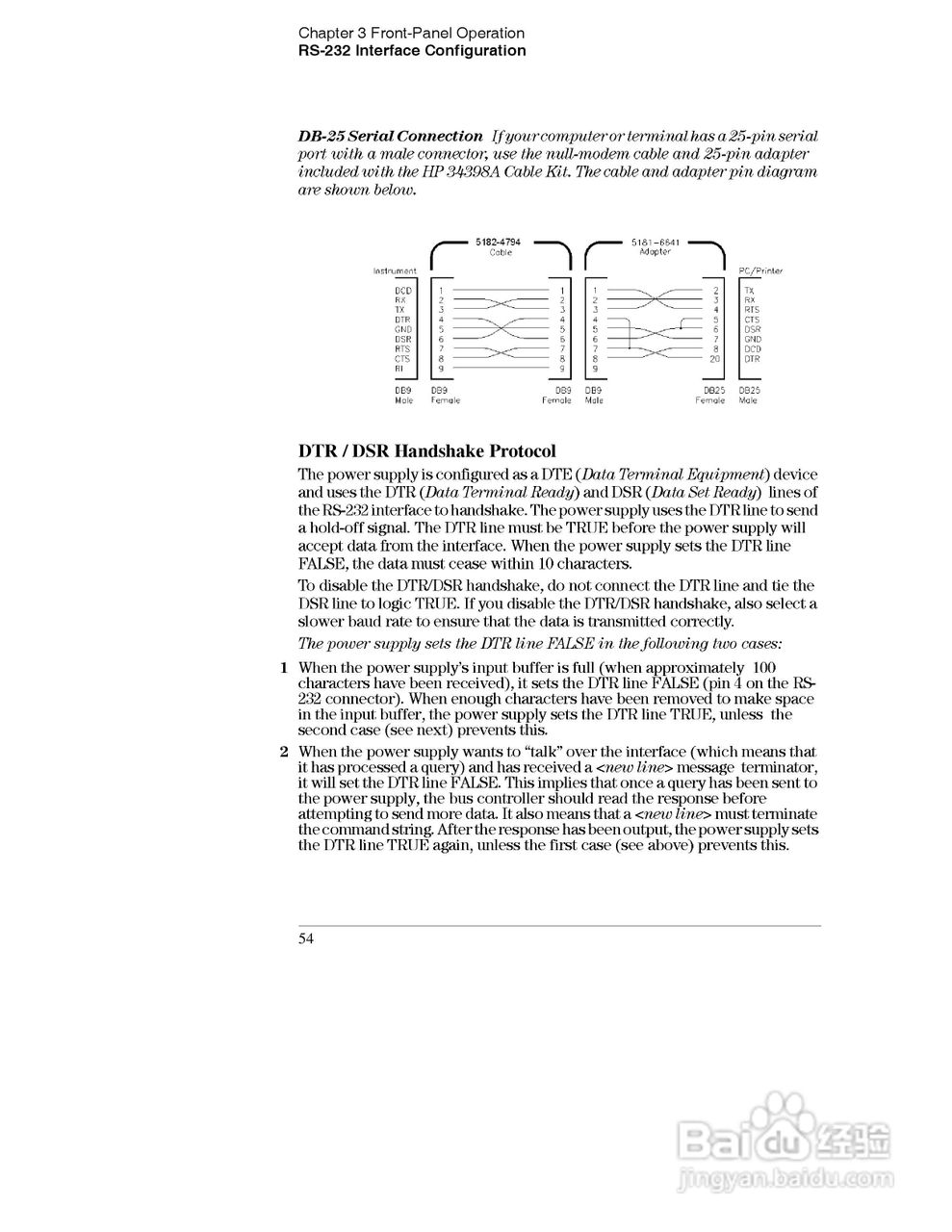 E3633A型200W三输出电源供应器操作手册:[7]