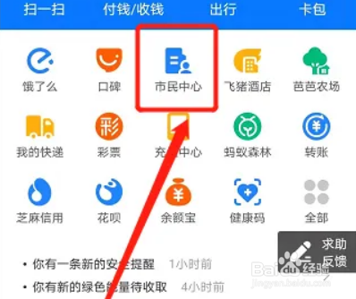 怎么取公积金里的钱了