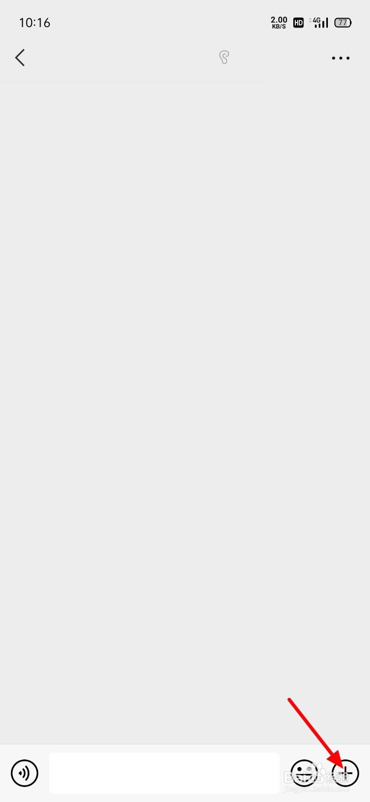 微信发红包怎么选择亲属卡