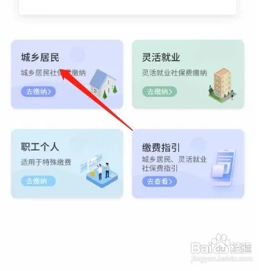 养老保险如何退款申请流程