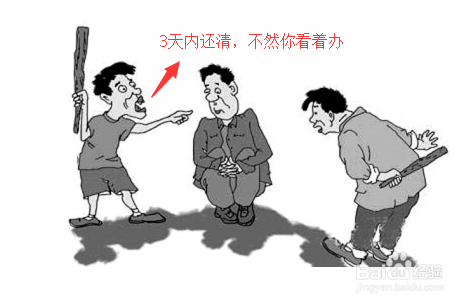 怎么叫朋友还钱，2分钟教你怎么让朋友乖乖还钱