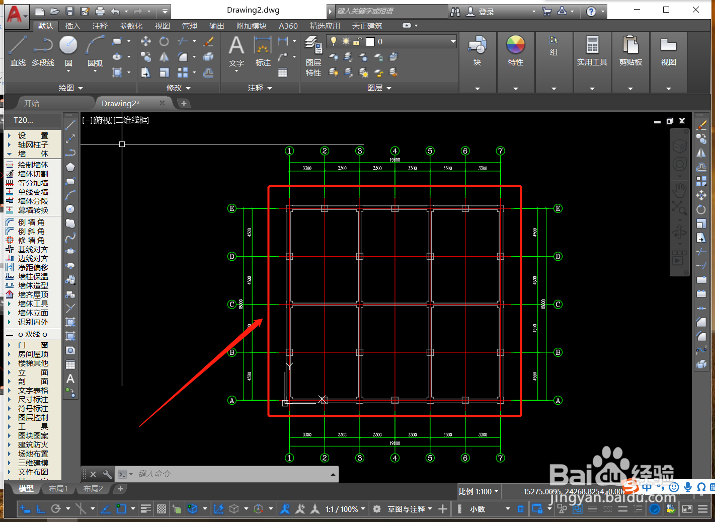 绘制建筑施工图如何应用