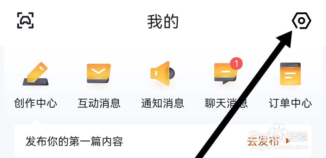 如何关闭懂车帝软件在其他应用上层显示
