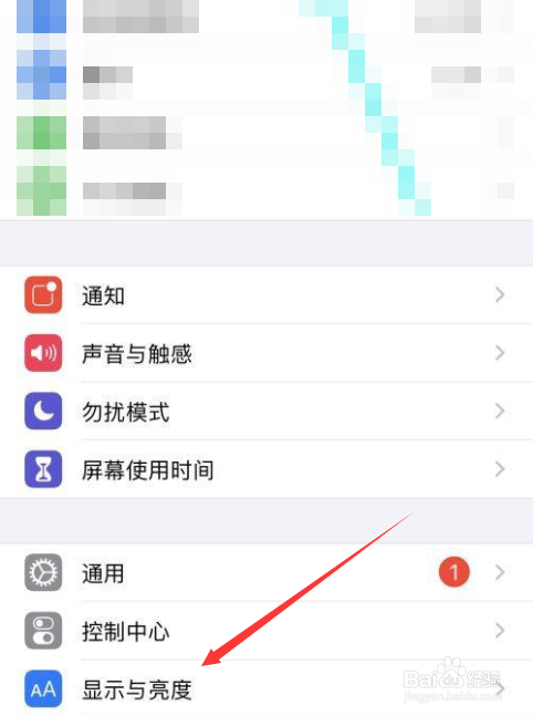 苹果手机字体加粗