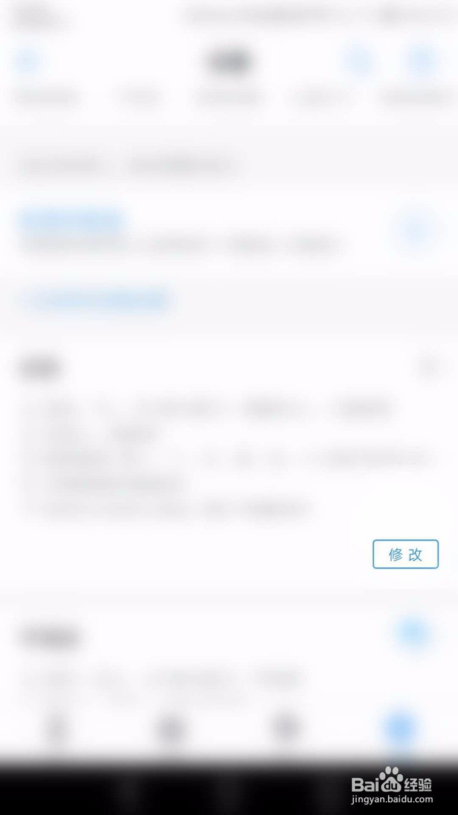 钉钉考勤打卡如何设置最早和最晚打卡时间