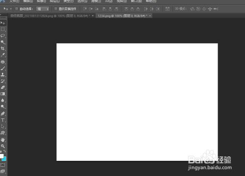 ps如何把图片放到一个有形状的图形里