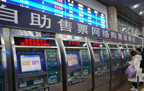 在12306最长可以预订多少天的火车票