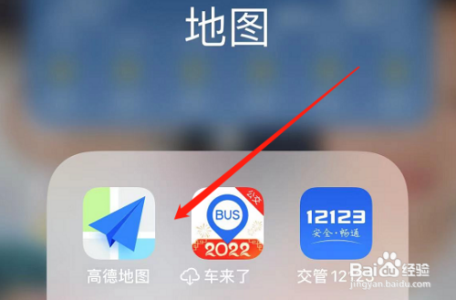 手机高德地图怎么看海拔