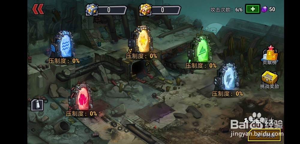 克隆战争手游公会副本玩法怎么玩