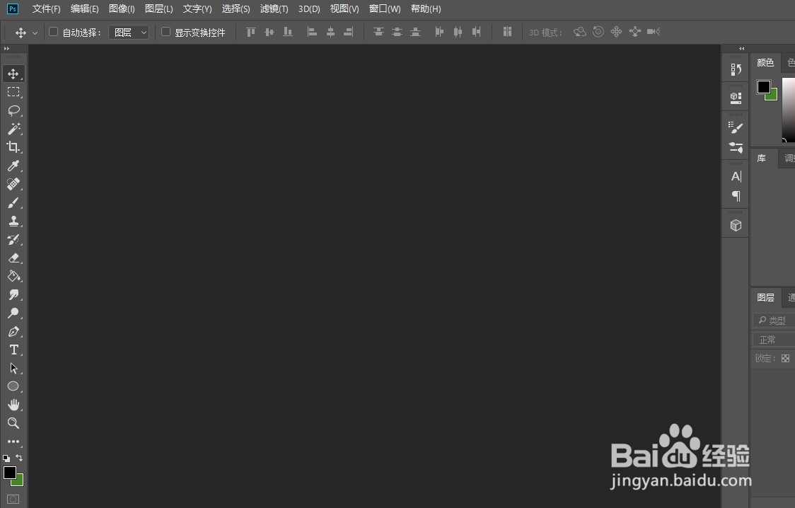 Photoshop怎么画六边形