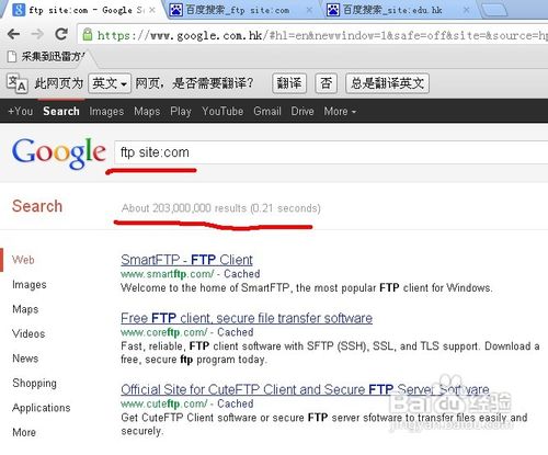搜索引擎的站内搜索应用详解